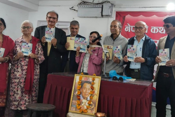 मनाइयो मासिक कथावाचनको २८औं श्रृङ्खला